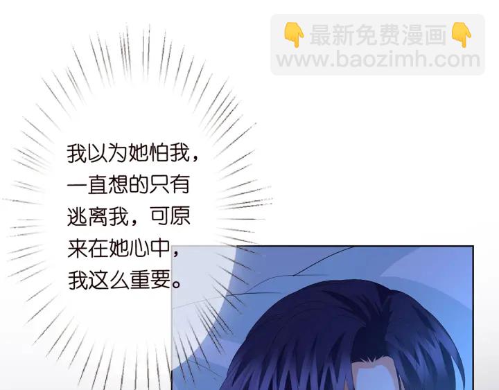 第163话 原来你这么喜欢我87