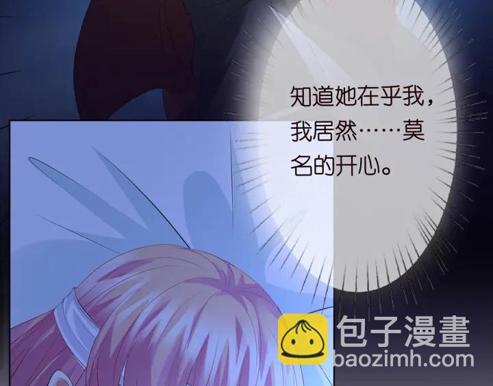 第163话 原来你这么喜欢我90