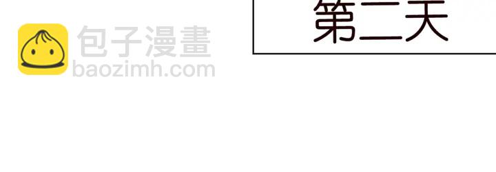 第163话 原来你这么喜欢我93
