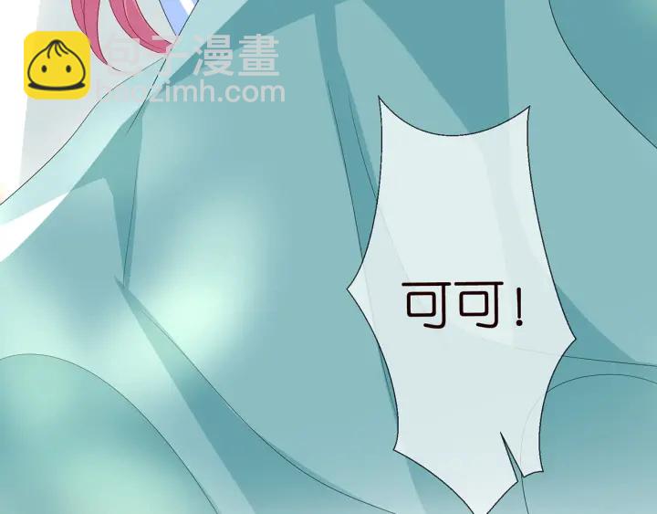 第163话 原来你这么喜欢我98