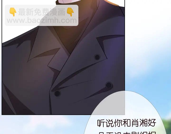 第166话 谁许你碰她的？10