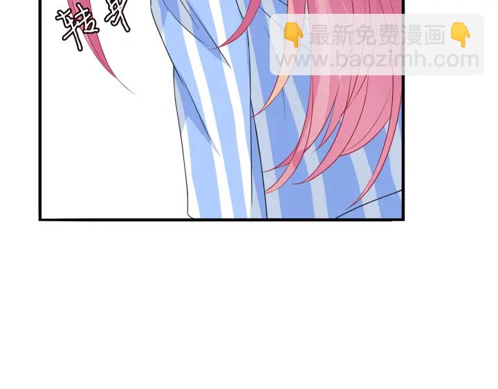 第166话 谁许你碰她的？109