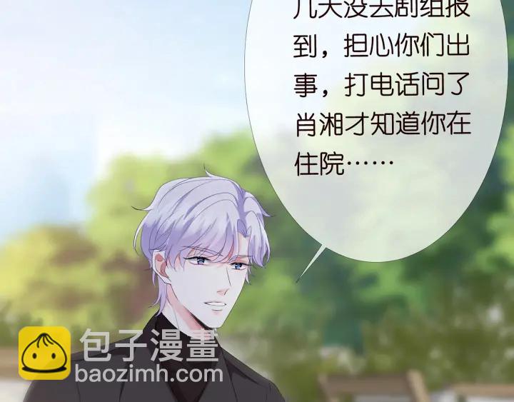 第166话 谁许你碰她的？11