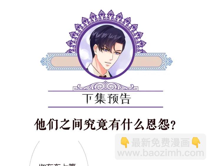 第166话 谁许你碰她的？118