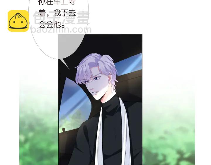 第166话 谁许你碰她的？119