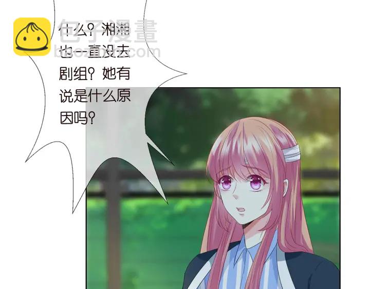 第166话 谁许你碰她的？14