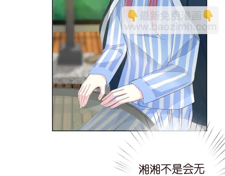 第166话 谁许你碰她的？15