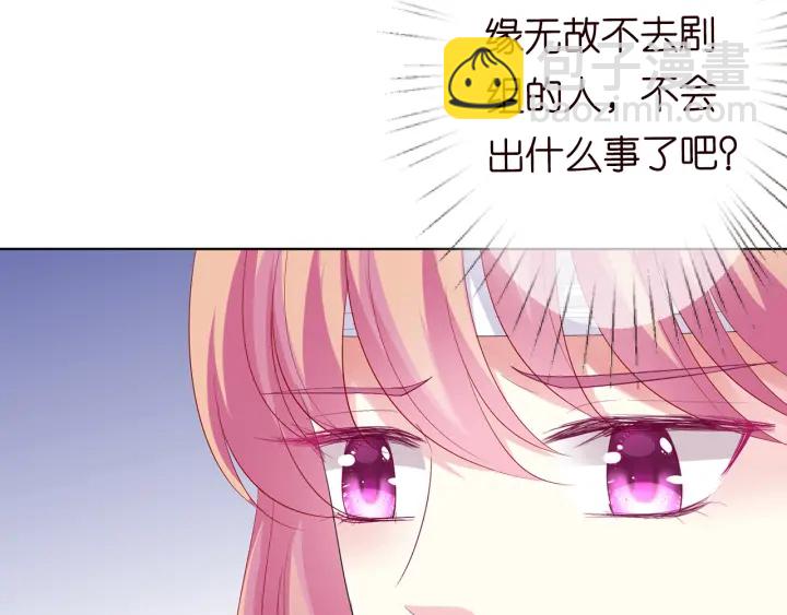 第166话 谁许你碰她的？16