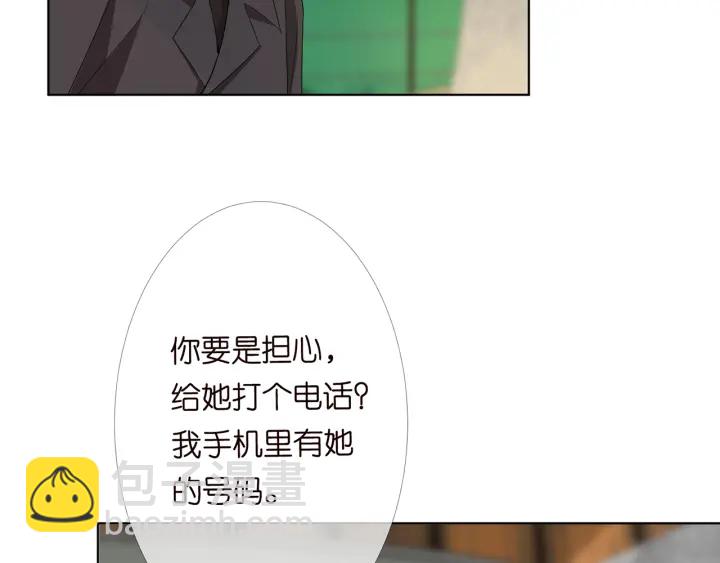 第166话 谁许你碰她的？20