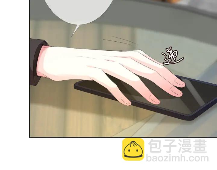 第166话 谁许你碰她的？21