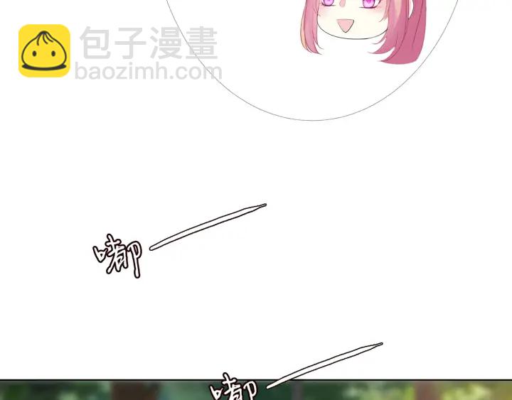 第166话 谁许你碰她的？23