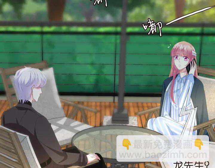 第166话 谁许你碰她的？24