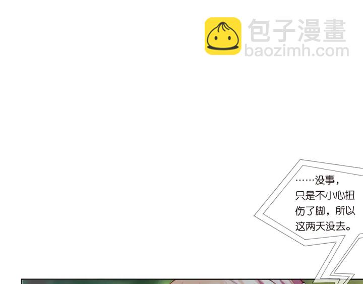 第166话 谁许你碰她的？30