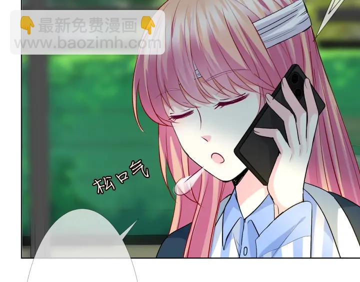 第166话 谁许你碰她的？31