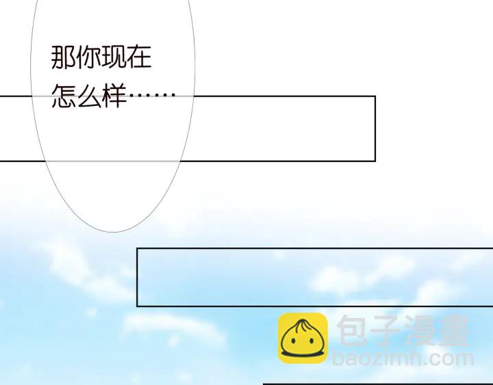 第166话 谁许你碰她的？32