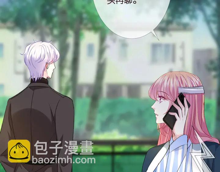 第166话 谁许你碰她的？34