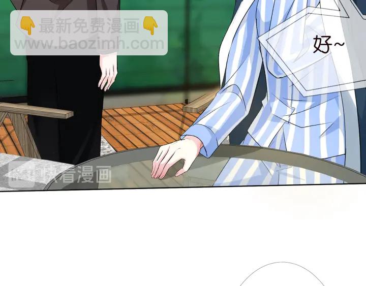 第166话 谁许你碰她的？35