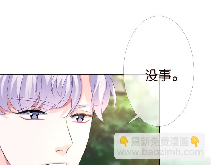 第166话 谁许你碰她的？38