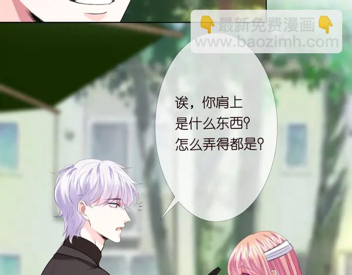 第166话 谁许你碰她的？39