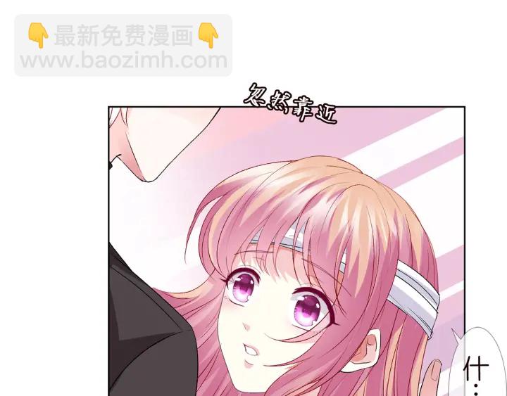 第166话 谁许你碰她的？42