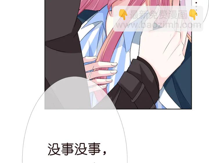 第166话 谁许你碰她的？43