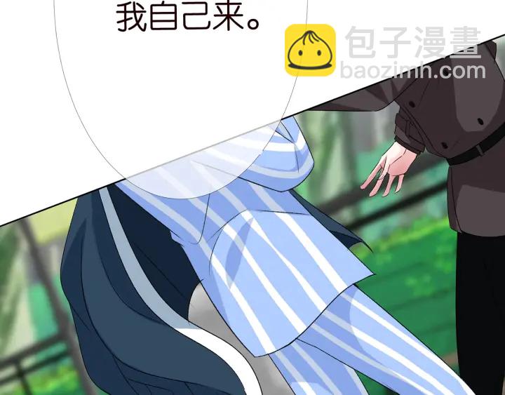 第166话 谁许你碰她的？44