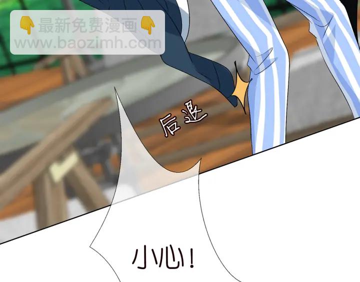 第166话 谁许你碰她的？45