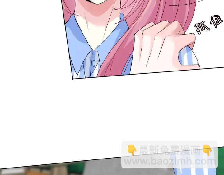 第166话 谁许你碰她的？51