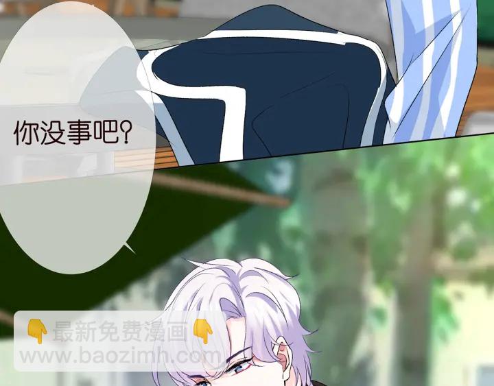 第166话 谁许你碰她的？52