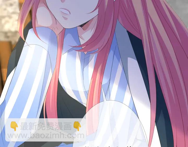 第166话 谁许你碰她的？6