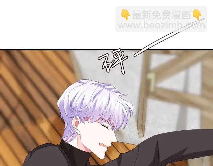 第166话 谁许你碰她的？61