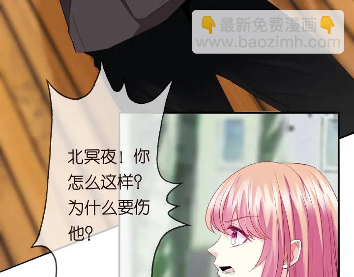 第166话 谁许你碰她的？63