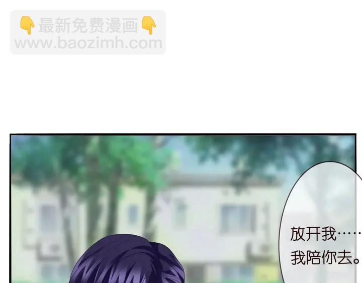 第166话 谁许你碰她的？70