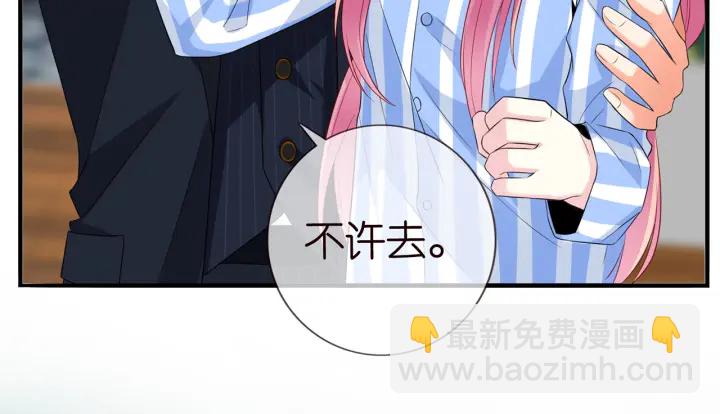 第166话 谁许你碰她的？72