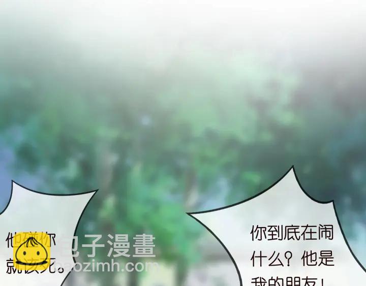 第166话 谁许你碰她的？73