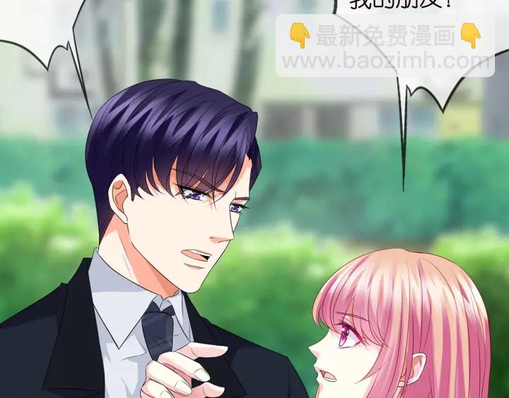 第166话 谁许你碰她的？74