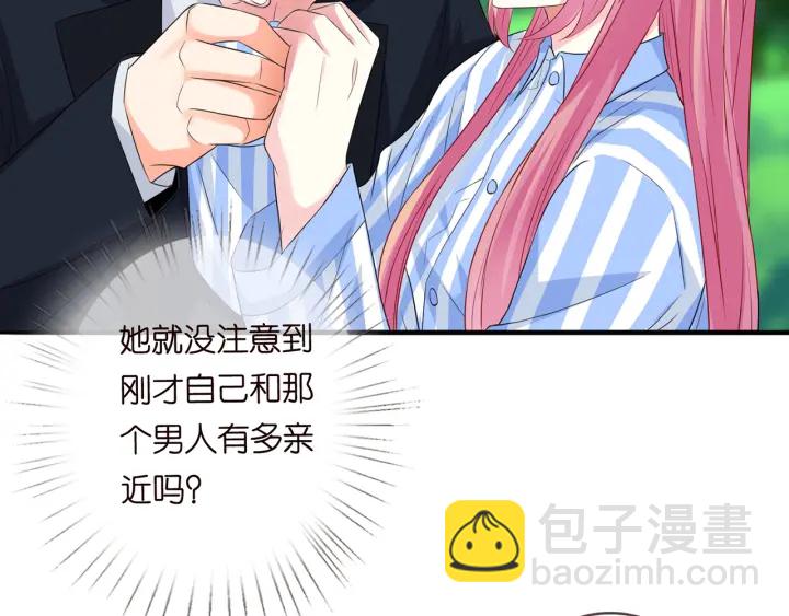 第166话 谁许你碰她的？75