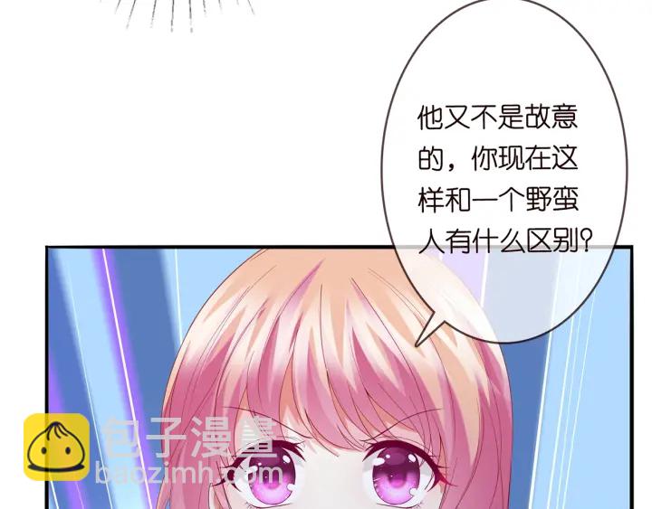 第166话 谁许你碰她的？76