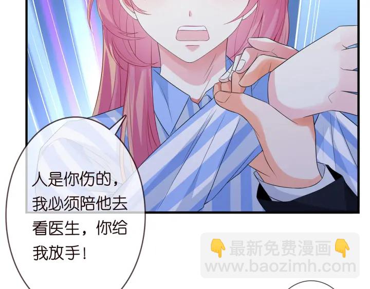 第166话 谁许你碰她的？77