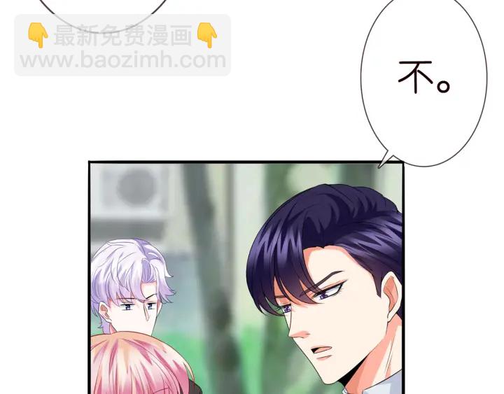 第166话 谁许你碰她的？78