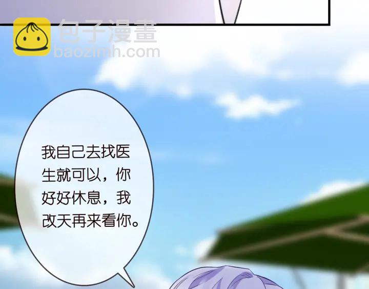 第166话 谁许你碰她的？81