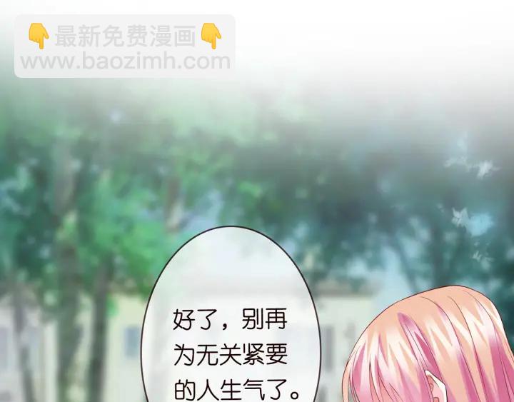 第166话 谁许你碰她的？87