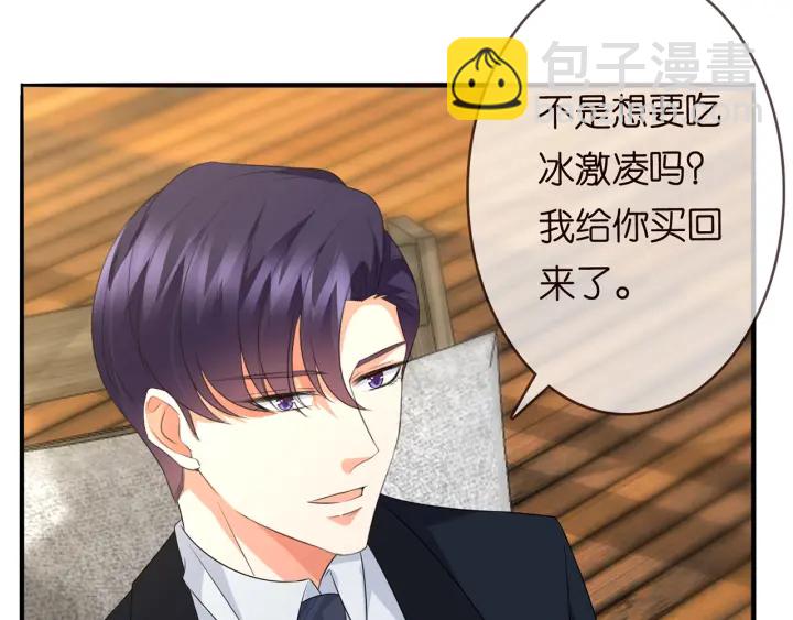 第166话 谁许你碰她的？91