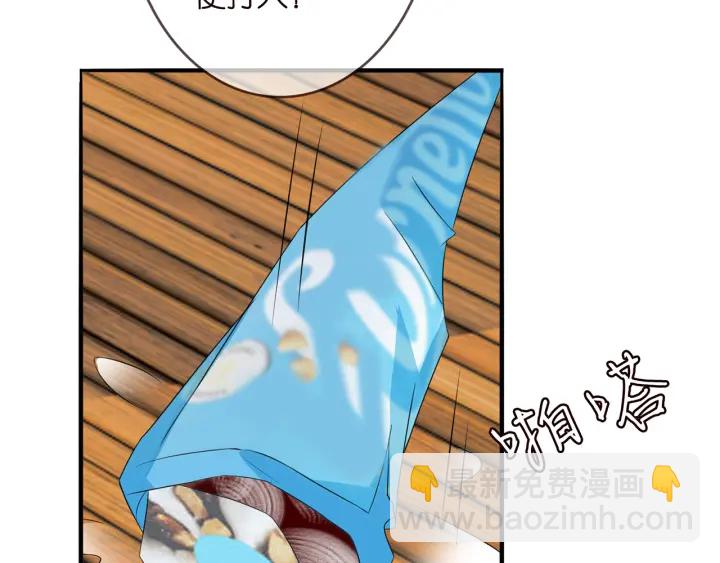 第166话 谁许你碰她的？96
