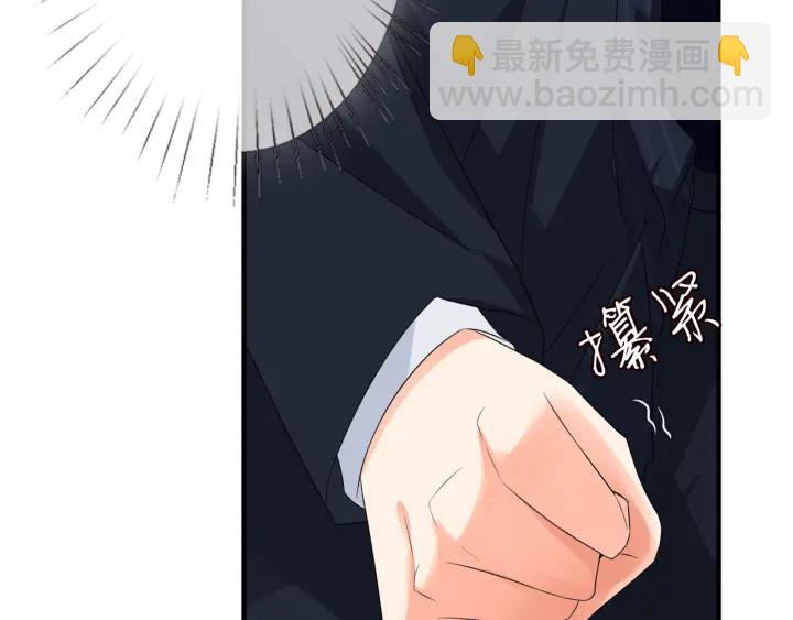 第166话 谁许你碰她的？98