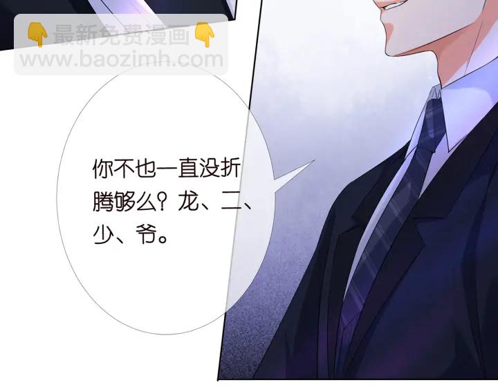 第167 你疯了！为一个女人.15