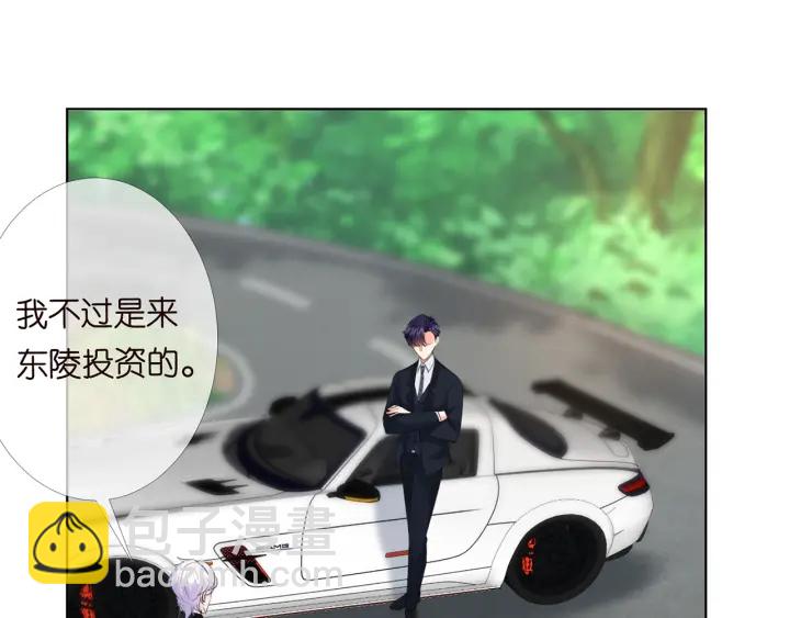 第167 你疯了！为一个女人.17