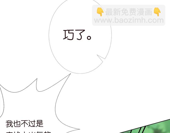 第167 你疯了！为一个女人.19