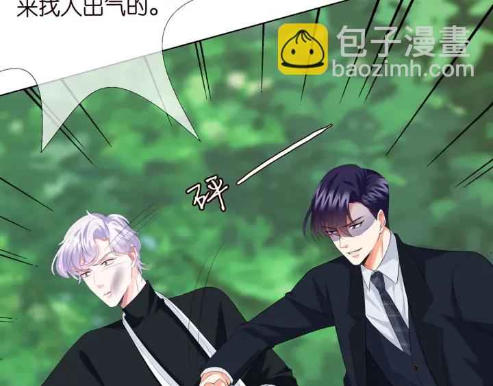 第167 你疯了！为一个女人.20