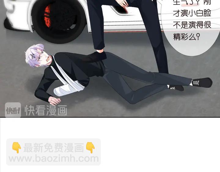 第167 你疯了！为一个女人.25